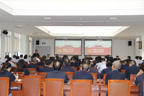 公司黨委舉行“迎國慶、感黨恩”主題黨日活動